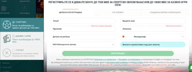 најавување во казино